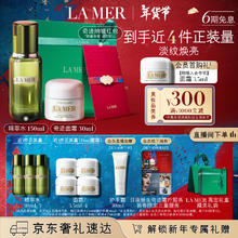 京东PLUS：LA MER 海蓝之谜 强韧修护套装（精粹水150ml+奇迹面霜30ml+赠 精粹水30ml*3+面霜3.5ml*4+红包）