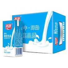 燕塘 广州原味常温酸奶200ml*16盒