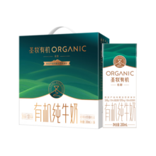 圣牧有机纯牛奶 名醇高钙200ml*16盒 120mg钙 3.6g优质乳蛋白 12月产