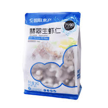 限移动端、京东百亿补贴：GUOLIAN 国联 翡翠生虾仁 1kg