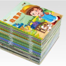 睡前故事书儿童幼儿宝宝绘本2-6岁阅读尝鲜价随机两本
