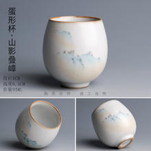 陶迷 汝窑茶杯 陶瓷品茗杯 复古开片 150ml 月白色