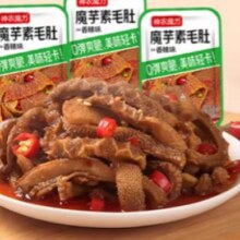 素毛肚火锅味+香辣+麻辣共15包