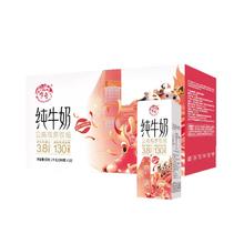 乍甸 纯牛奶高钙3.8g蛋白200g*10