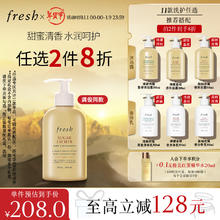 京东PLUS：fresh 馥蕾诗 清甜荔枝香沐浴露 300ml