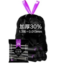 e洁黑色加厚家用抽绳自动收口垃圾袋 60只 10升45*50cm免撕加厚30%