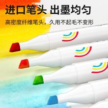 Maped 马培德 双头油性马克笔 24色