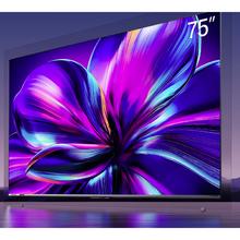 国家补贴：海信 Hisense 电视75E7N75英寸