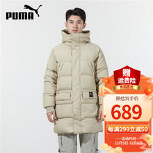 彪马 羽绒服男装 冬季户外运动休闲服长款保暖抗寒连帽外套 847665-42 M