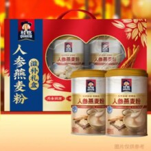 再降价、12日20点开始、限500件：桂格（QUAKER）人参粉滋补礼盒1000克（500g*2罐）澳洲燕麦 吉林人参 送礼佳品