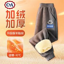 C&A 男童加绒裤子一体绒