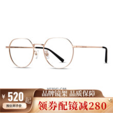 海伦凯勒（HELEN KELLER） 眼镜框男 近视眼镜架女 可配镜片光学眼镜ZDM 镜框+凯米 1.74防污U2 武汉实体
