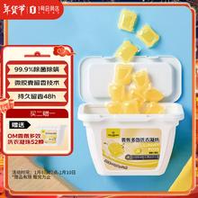 1号会员店 One's Member 香氛多效洗衣凝珠 持久留香柔顺护衣 除菌除螨三合一 52颗 小苍兰