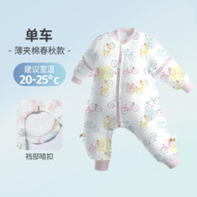 良良（liangliang）婴儿睡袋 春秋防踢被宝宝纯棉冬季可拆袖儿童睡袋 拼图蓝·春秋款【适合20-25℃】 M（建议身高70-85cm）