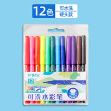 晨光水彩笔小学生彩笔套装儿童幼儿园用手绘24色36色48色彩色笔双头印章可水洗软头笔专业美术绘画笔安全无毒