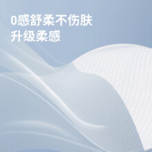 开丽绵柔巾婴儿干湿两用洗脸巾非棉柔巾洗屁股非湿纸巾80抽6包