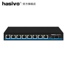 hasivo海思视讯（hasivo）2.5G万兆上行POE网络轻网管交换机即插即用企业办公猫棒VLAN猫棒网管型 8个2.5G电口+1个万兆光口