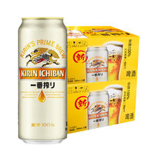 88VIP会员：麒麟 日本KIRIN/麒麟啤酒一番榨系列500ml*24罐即（500ml*12罐）*2箱