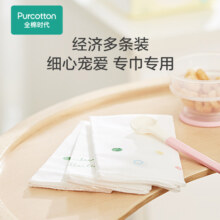 3条装/特惠全棉时代婴儿宝宝口水巾纯棉儿童洗脸毛巾手绢纱布手帕