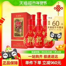 去商家购买 郎酒 红花郎十 53%vol 酱香型白酒 500ml*6瓶
