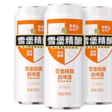 plus会员（换购）：珠江啤酒 11度 雪堡精酿比利时风味白啤酒 500ml*3听 连包装