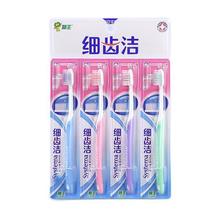 88VIP会员：狮王 细齿洁精巧牙刷