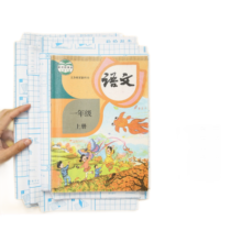 晨光（M&G） 自粘书皮 透明磨砂防水包书皮纸包书膜中小学课本全套包装书套书壳书本保护套 开学文具 30张【大10+中10+小10】赠102枚姓名贴