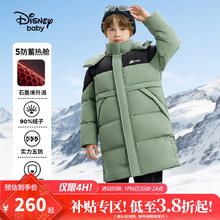 Disney 迪士尼 男童羽绒服耐脏油污90白鸭绒儿中大童加长款24冬DB441KE29绿140