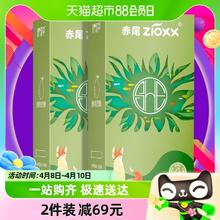 88VIP会员：zioxx 赤尾 安全套 SHE积雪草 6只