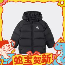 限尺码：adidas 阿迪达斯 儿童连帽轻盈拜年棉服
