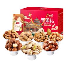 wolong 沃隆 坚果礼盒 1.22kg