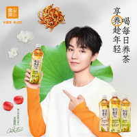 金尘茶 每日养茶 荷叶陈皮茉莉花茶 500ml*15瓶 0糖0脂0卡无糖茶饮料