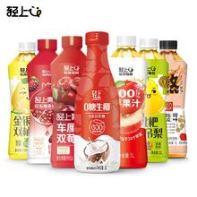 多口味可选 轻上爆款饮料1L*2瓶