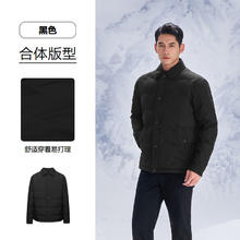 HLA 海澜之家 男士羽绒服