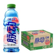 脉动升级新包装0糖0脂 香水柠檬 白桃 青柠 水蜜桃口味 整箱15瓶