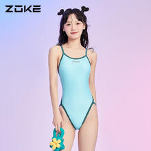 洲克 ZOKE 连体三角泳衣女士专业训练抗氯连体游泳衣保守显瘦时尚温泉泳衣女 浅绿色123501133（双层有胸垫） L