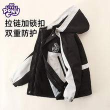 小马宝莉 儿童秋冬摇粒绒外套+内胆 两件套