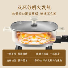 88VIP会员：卡罗特 CaROTE 电火锅鸳鸯锅家用烤肉多功能料理一体式电炒锅电煮锅不粘锅