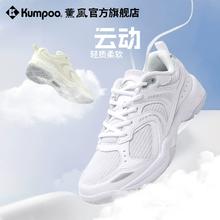 KUMPOO 薰风 专业羽毛球鞋女款夏季透气运动鞋男鞋熏风 云动D26 白色 D26 42