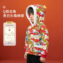 aqpa 儿童棉服棉袄夹棉冬季保暖宝宝过年拜年衣服外套 飞龙在天 120cm