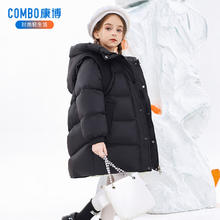 康博 COMBO 儿童中长款羽绒服 170g 600蓬