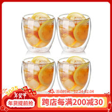 朗特乐 双层防烫耐热玻璃杯 250ml 四只装