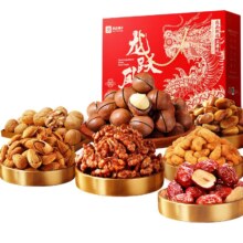 再降价，百亿补贴：良品铺子 坚果礼盒20袋2008g