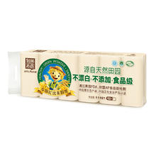 泉林本色 卷纸 3层93节36卷