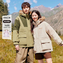 雪中飞 小紫薯羽绒服2024秋冬男女款毛领连帽灯芯绒拼接设计