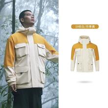 361° 雨屏科技 秋冬版 男女同款三合一加绒冲锋衣 652339609