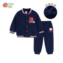 贝贝怡【官方发售】男童装秋装运动抓绒套装春秋款秋季男孩儿童衣服潮 藏青 24个月/身高90cm