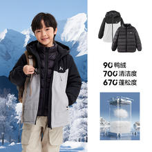 森马 儿童羽绒服男童女童冬装2024新款加厚两件套三防保暖防风外套