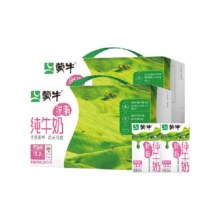 88会员：蒙牛 脱脂纯牛奶整箱早餐奶250ml*24盒*2提