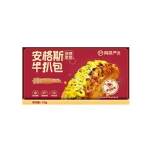 网易严选 照烧牛扒包110克*5袋 牛肉夹心汉堡